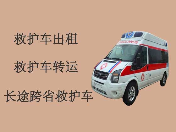 南京长途私人救护车出租就近派车